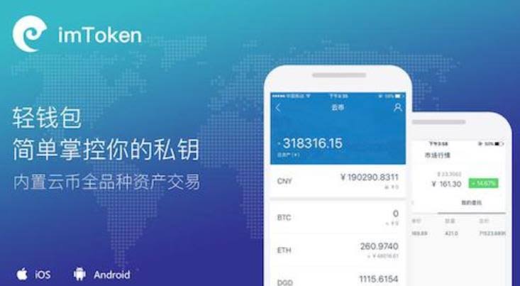 数字资产安全存储的首选